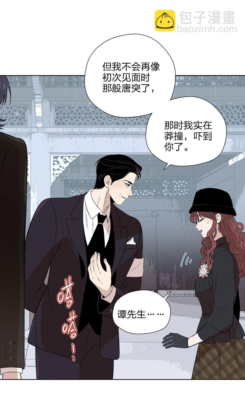 第二十四 隐忍的等待(1/2)-第25话