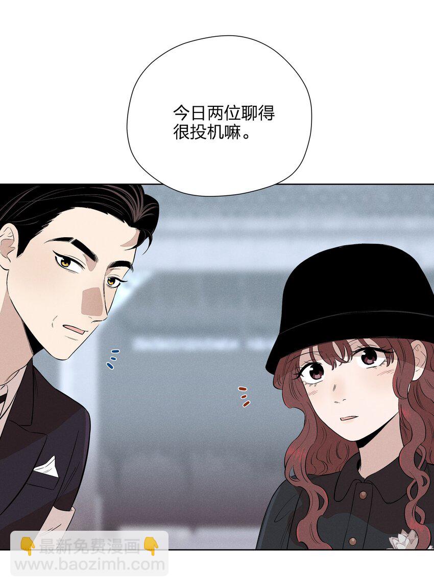 第二十四 隐忍的等待(1/2)-第25话