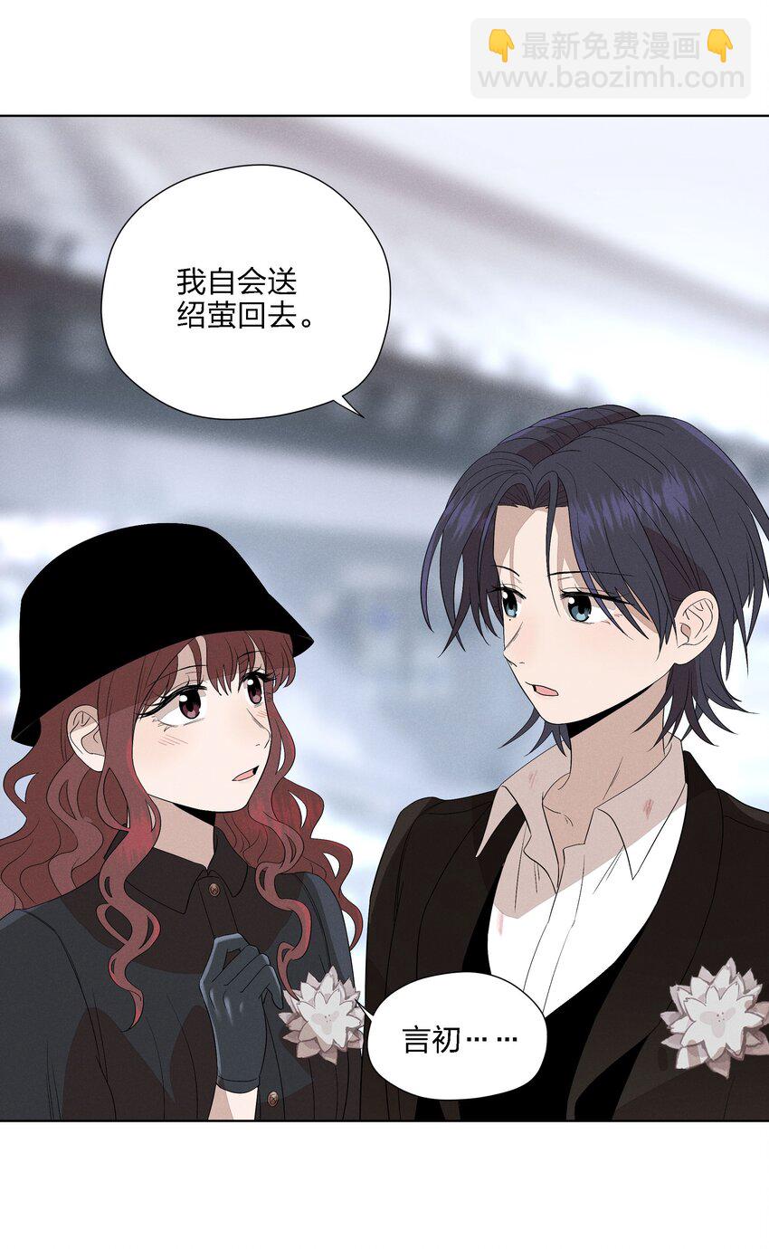 第二十四 隐忍的等待(1/2)-第25话