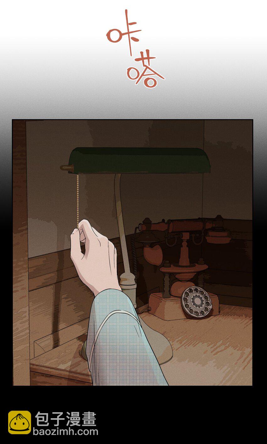 第二十四 隐忍的等待(1/2)-第25话