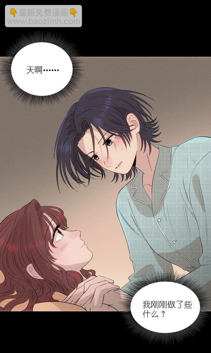 第二十四 隐忍的等待(1/2)-第25话