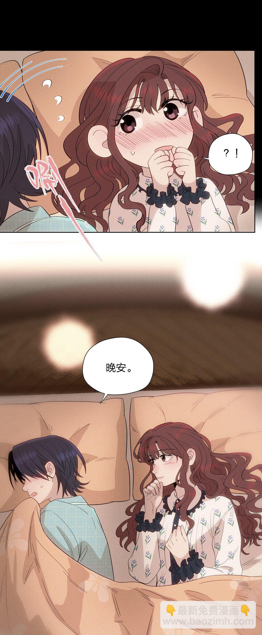 第二十四 隐忍的等待(1/2)-第25话