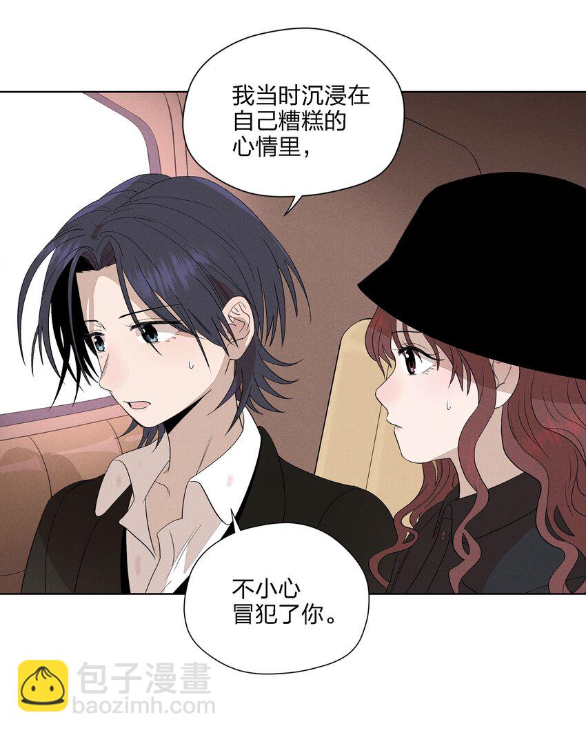 第二十四 隐忍的等待(1/2)-第25话