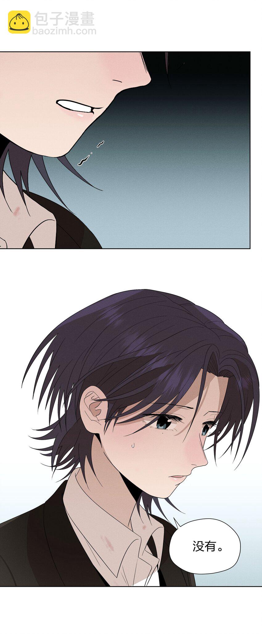 第二十四 隐忍的等待(1/2)-第25话