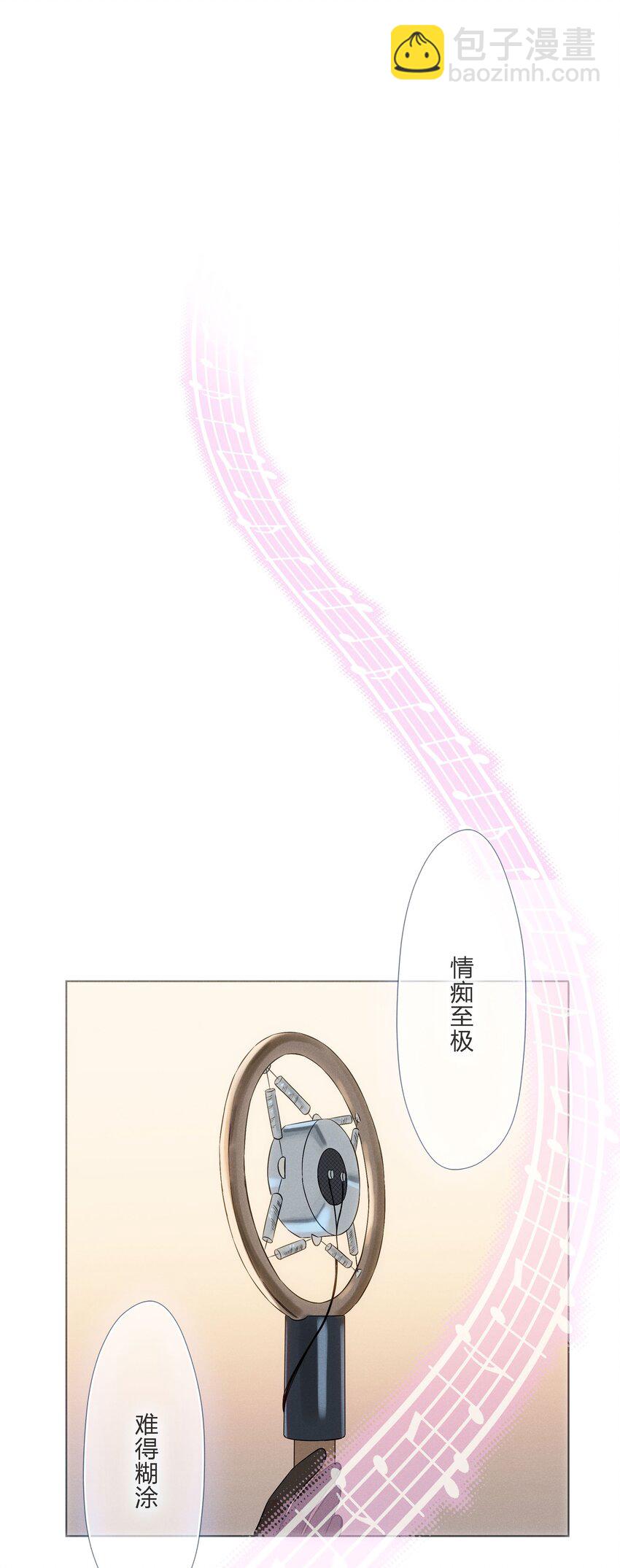 第二十六 两位观众(1/2)-第27话