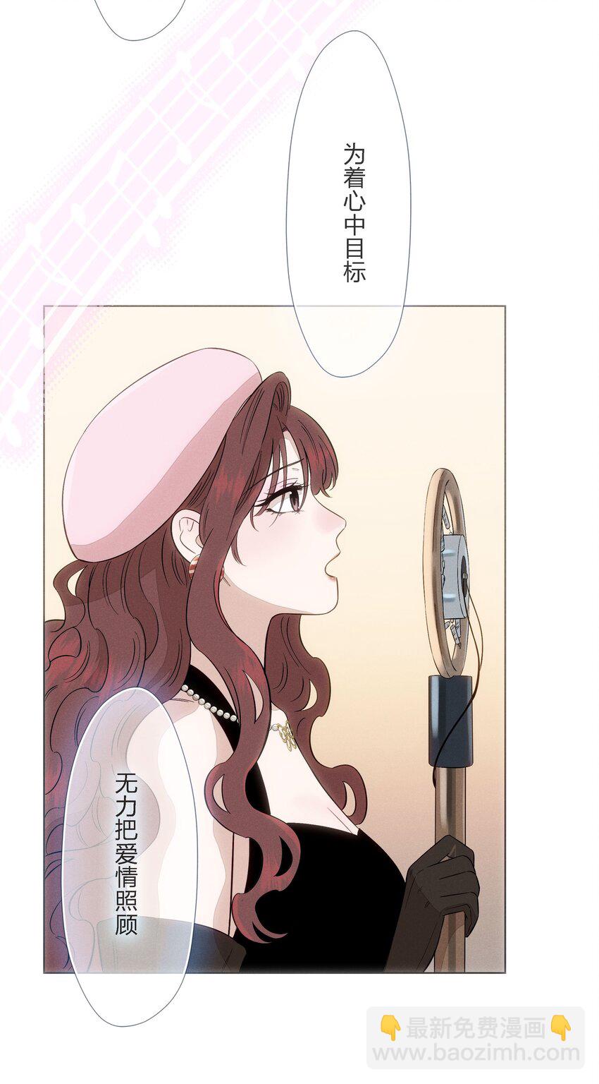 第二十六 两位观众(1/2)-第27话