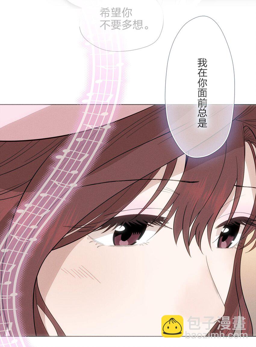 第二十六 两位观众(1/2)-第27话