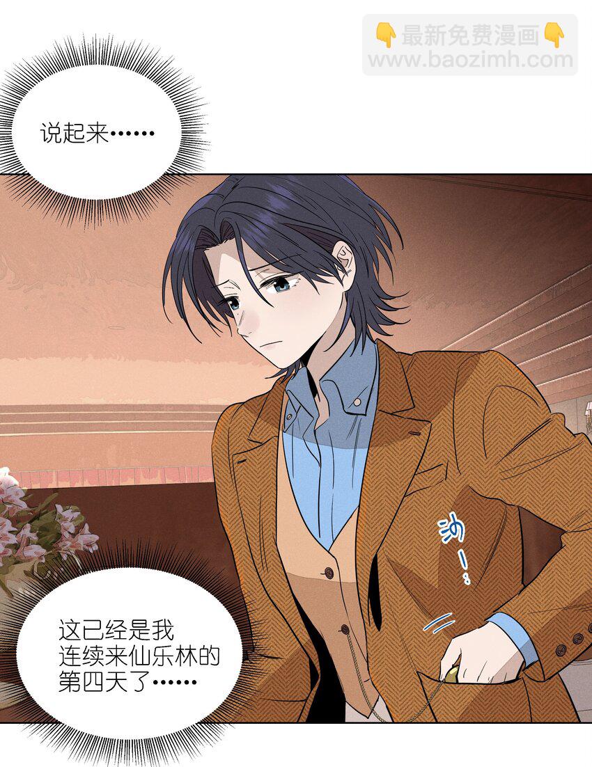 第二十六 两位观众(1/2)-第27话