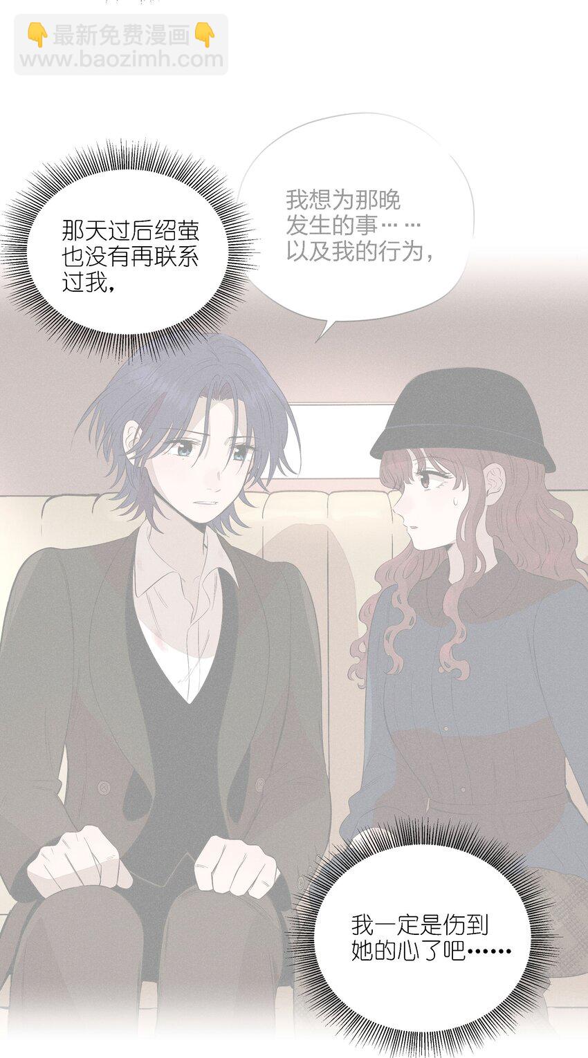 第二十六 两位观众(1/2)-第27话