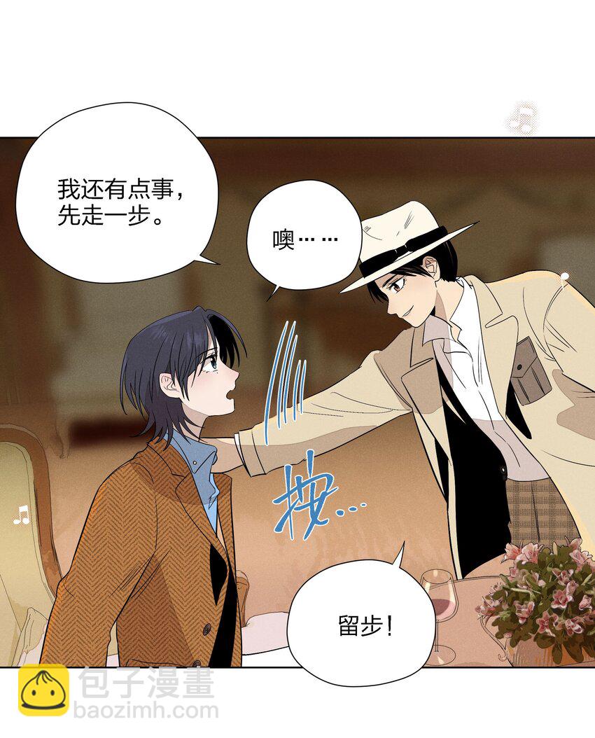 第二十六 两位观众(1/2)-第27话