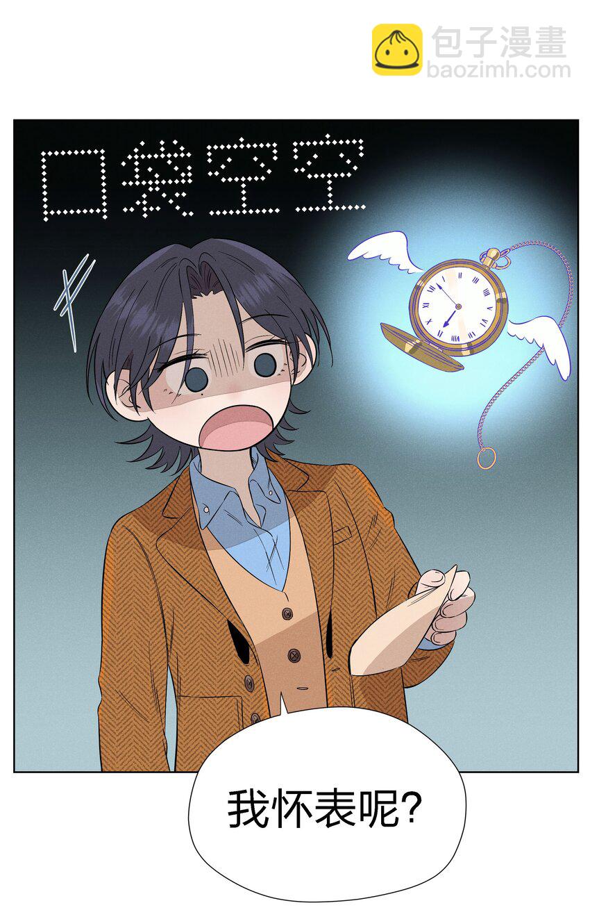 第二十六 两位观众(1/2)-第27话