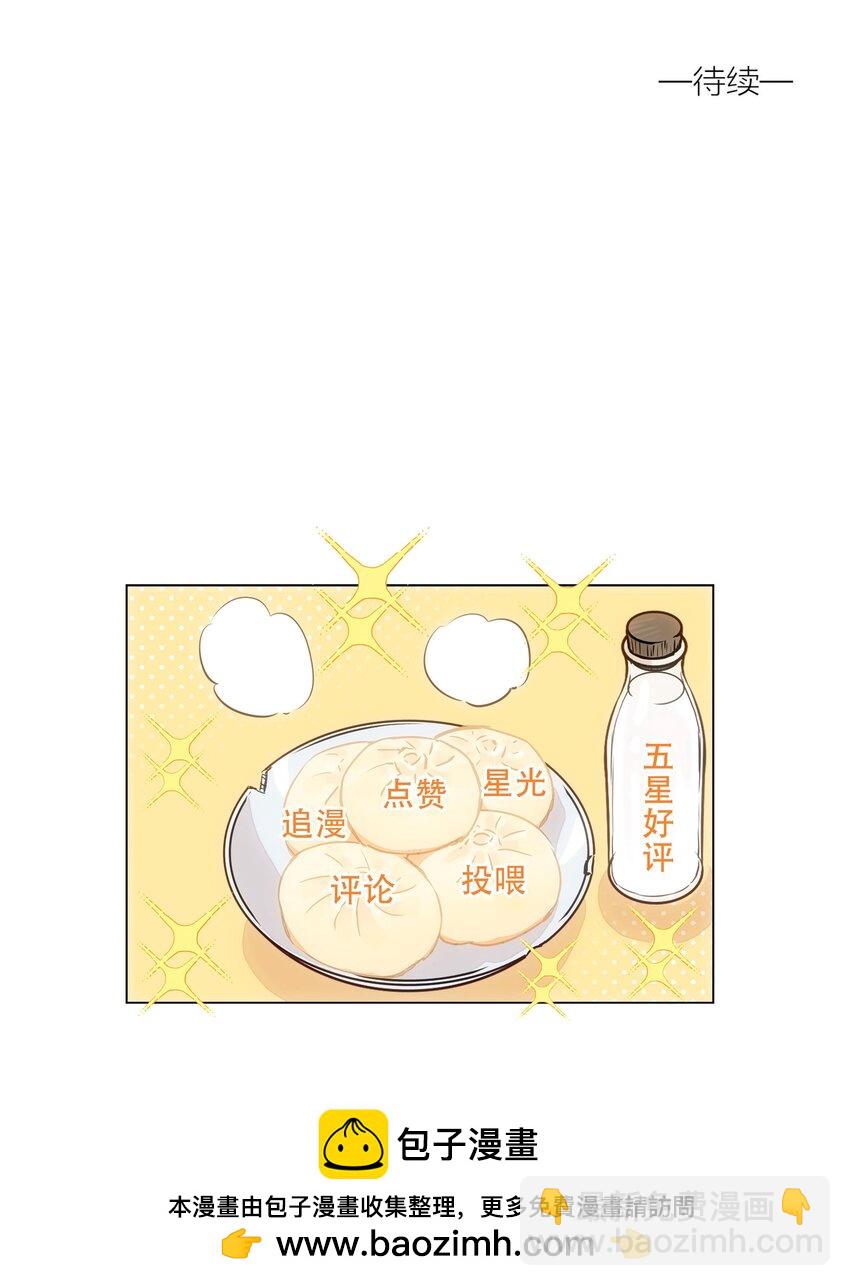 第二十六 两位观众(1/2)-第27话