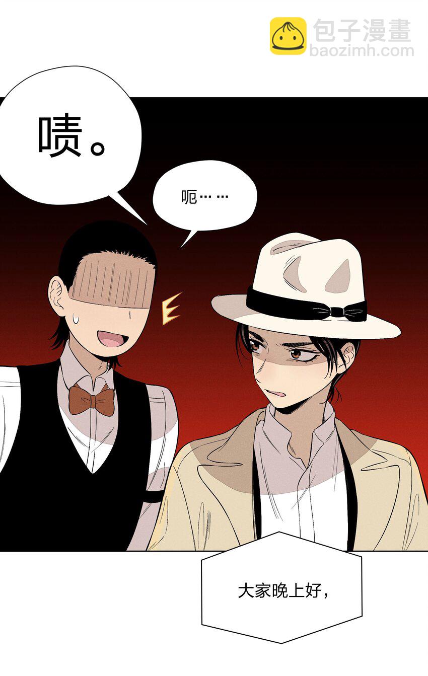 第二十六 两位观众(1/2)-第27话