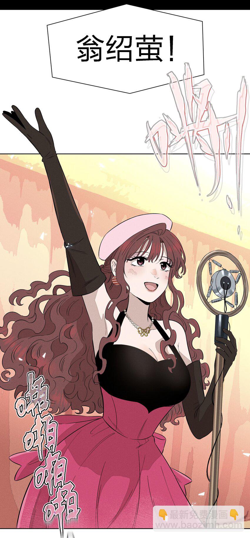 第二十六 两位观众(1/2)-第27话