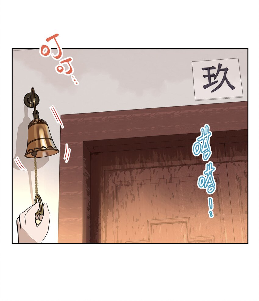 第二十八 有偷有还(1/2)-第29话