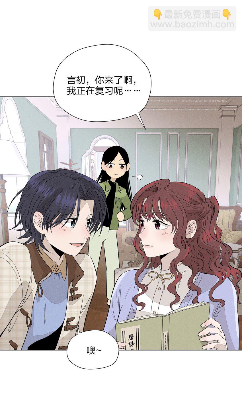 第二十八 有偷有还(1/2)-第29话