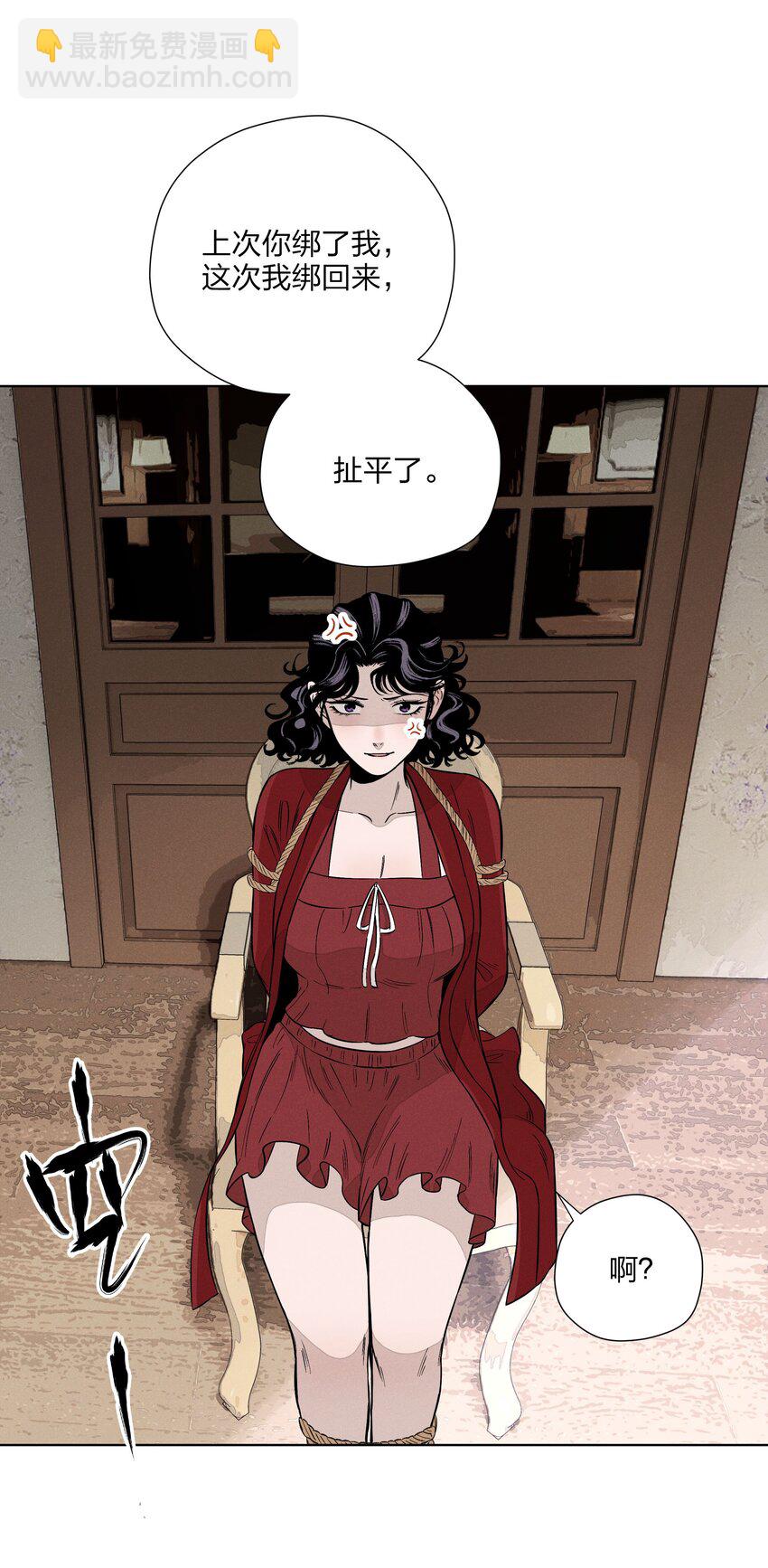 第二十八 有偷有还(1/2)-第29话