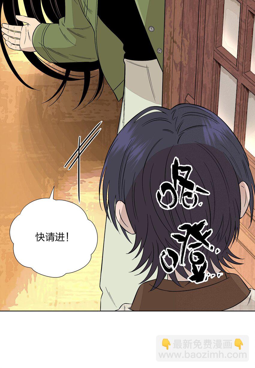 第二十八 有偷有还(1/2)-第29话