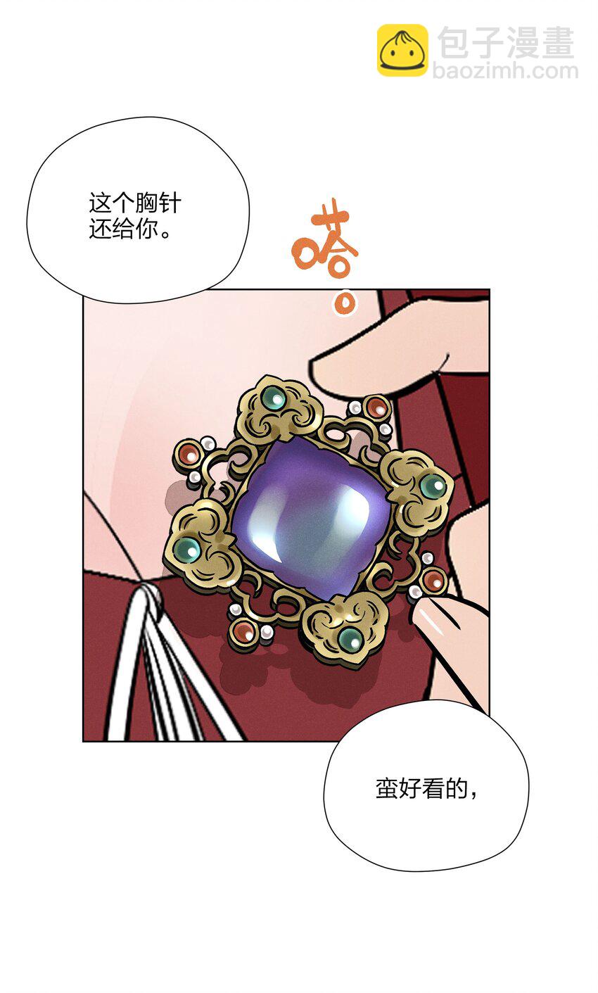 第二十八 有偷有还(1/2)-第29话