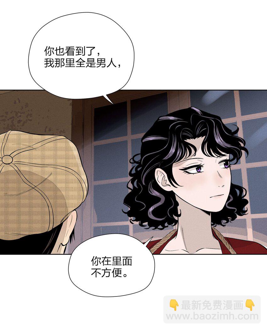 第二十八 有偷有还(1/2)-第29话