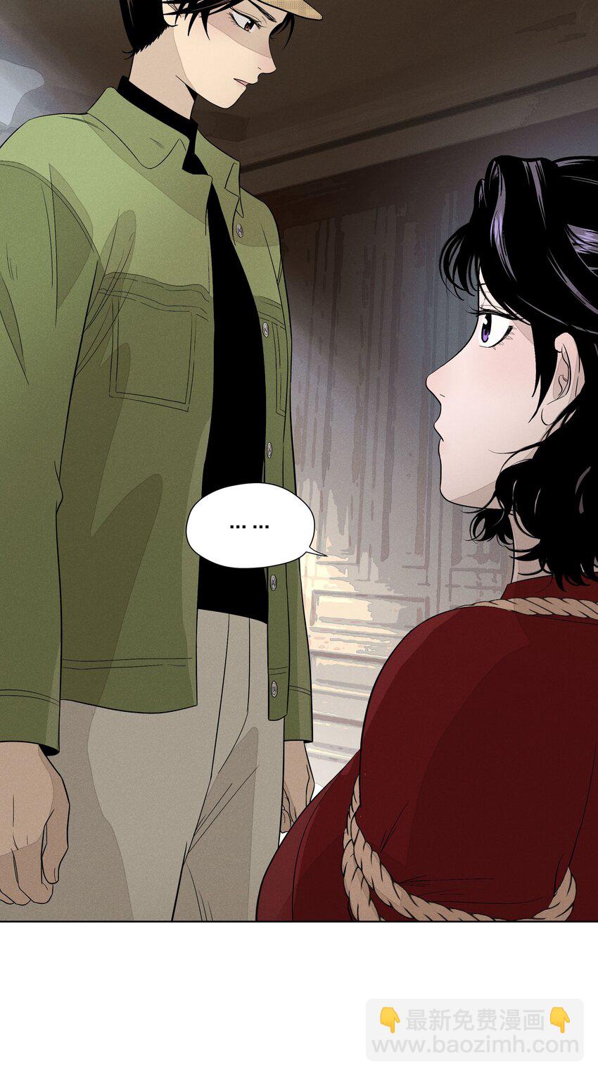 第二十八 有偷有还(1/2)-第29话