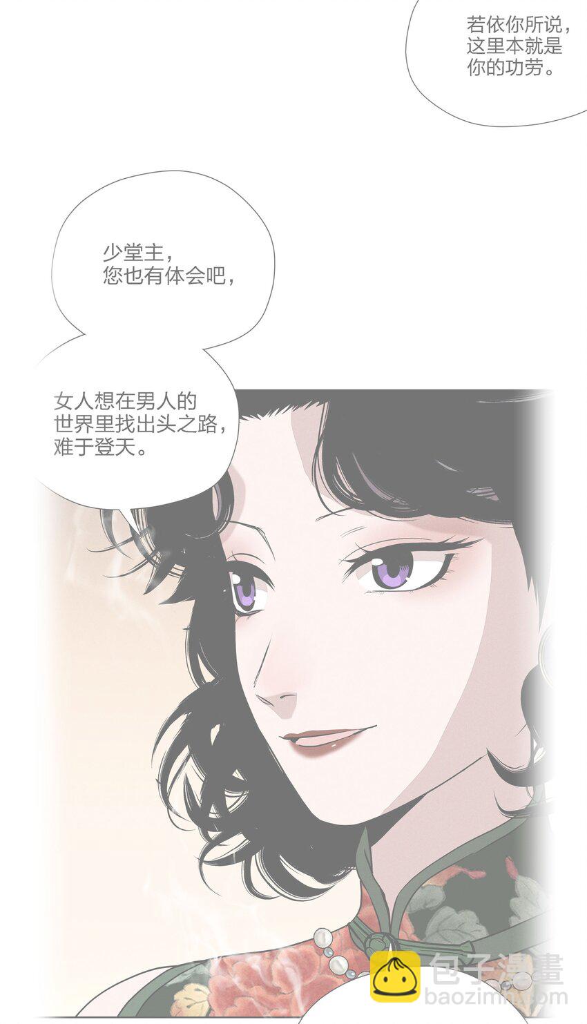 第二十八 有偷有还(1/2)-第29话