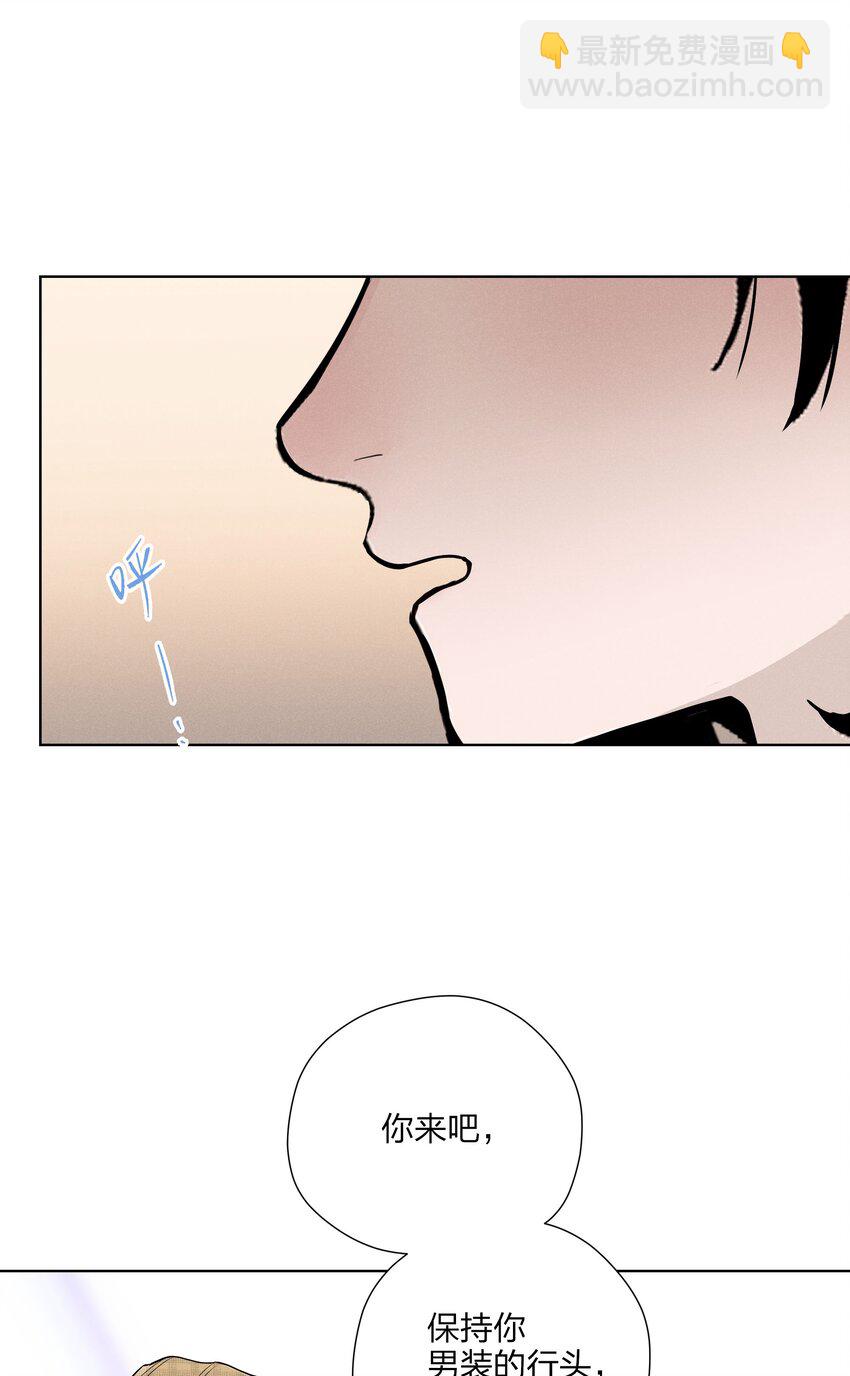 第二十八 有偷有还(1/2)-第29话