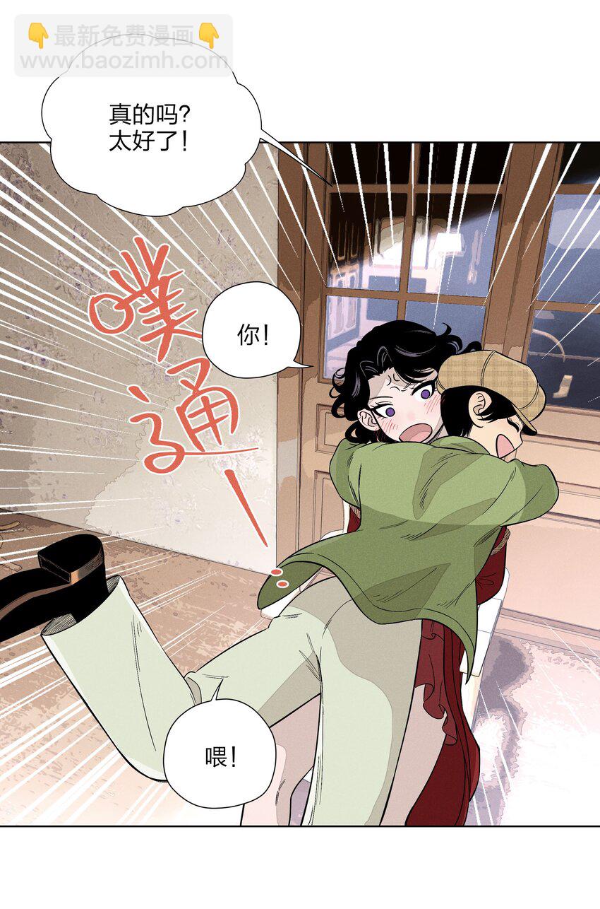 第二十八 有偷有还(1/2)-第29话