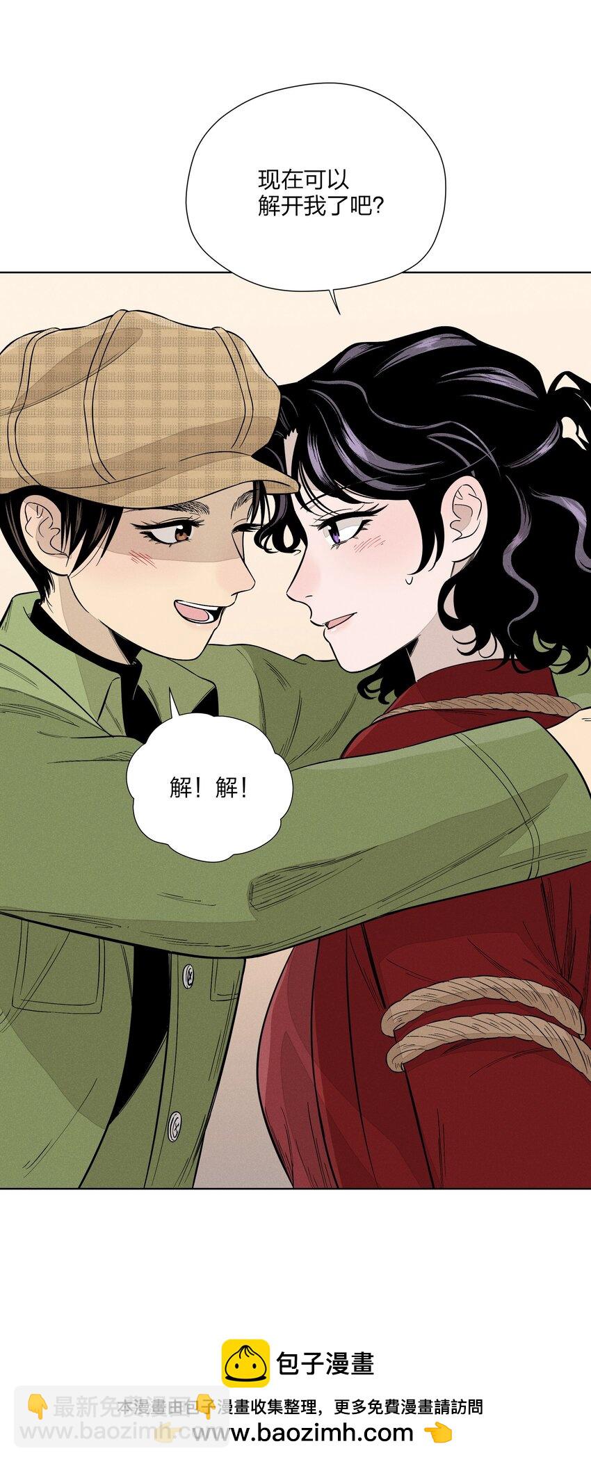 第二十八 有偷有还(1/2)-第29话