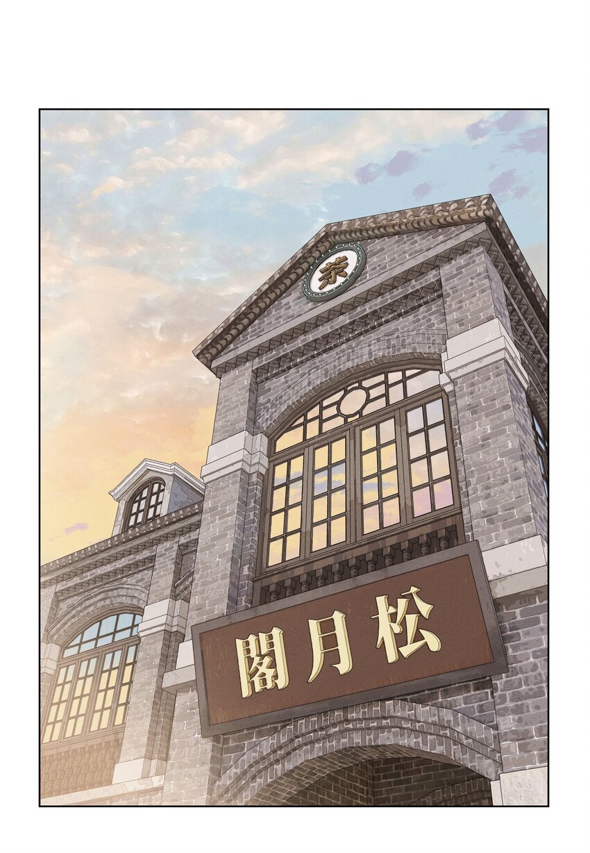 第三十话 她的另一面(1/2)-第31话