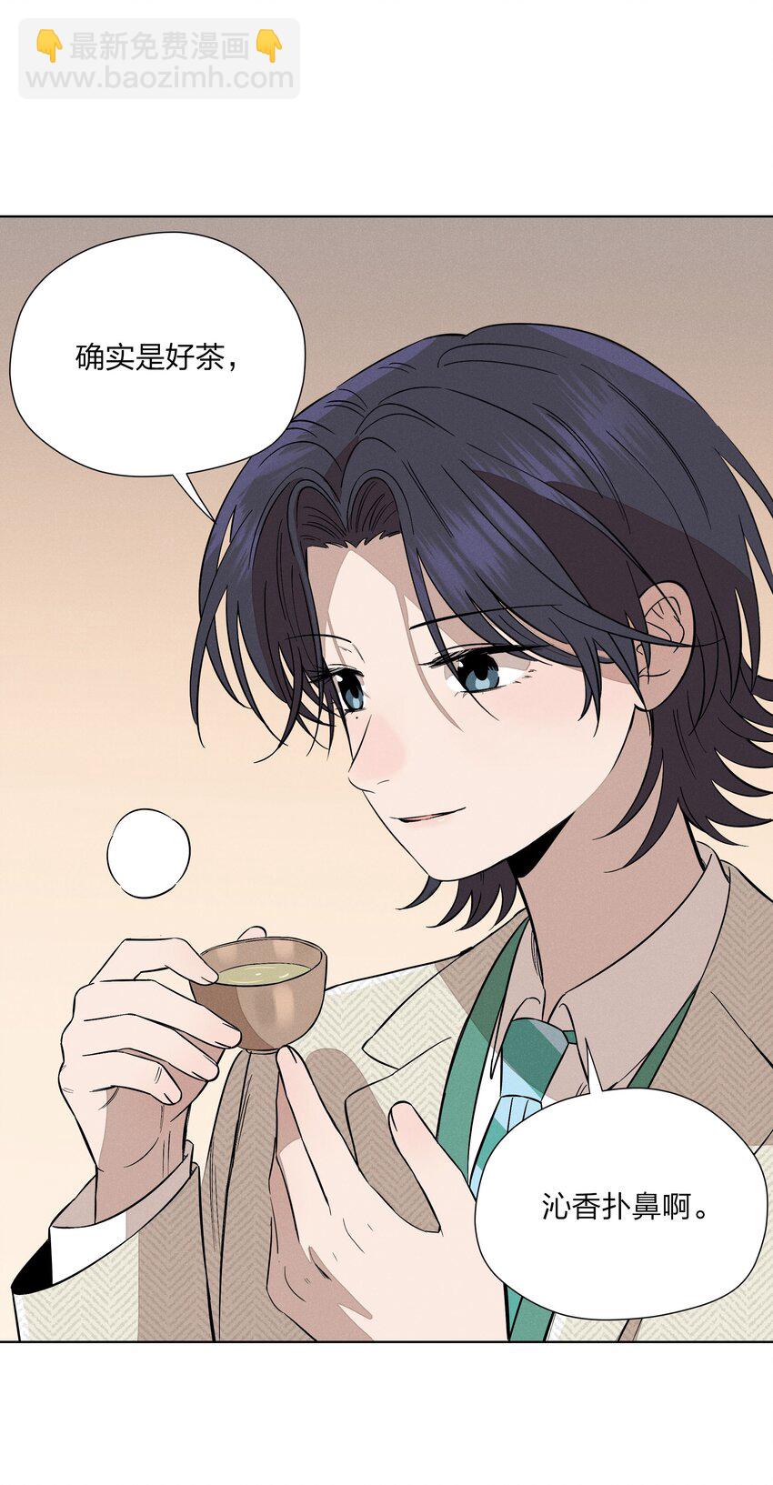 第三十话 她的另一面(1/2)-第31话