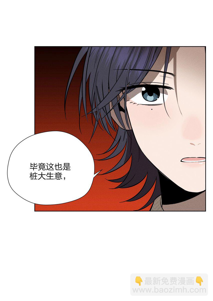 第三十话 她的另一面(1/2)-第31话