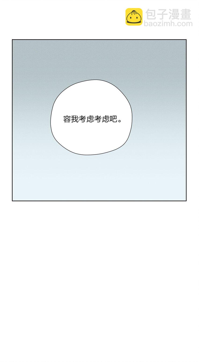 第三十话 她的另一面(1/2)-第31话