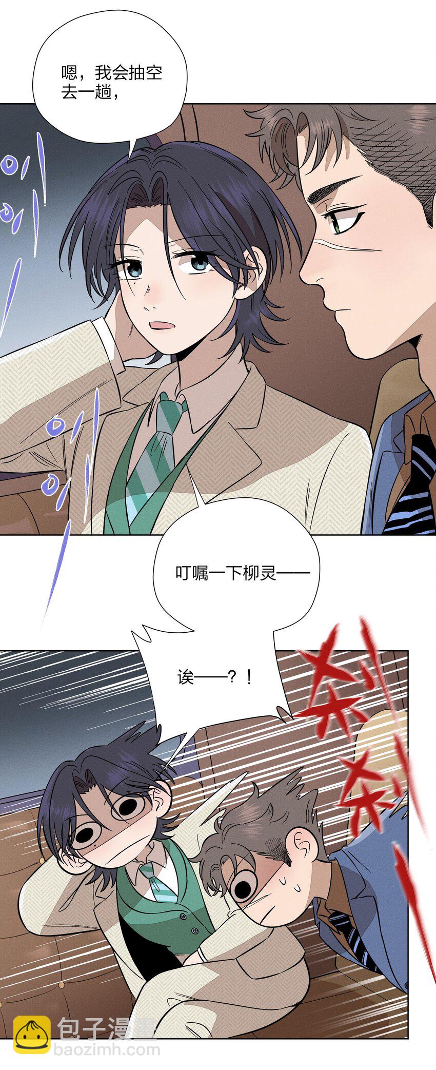 第三十话 她的另一面(1/2)-第31话