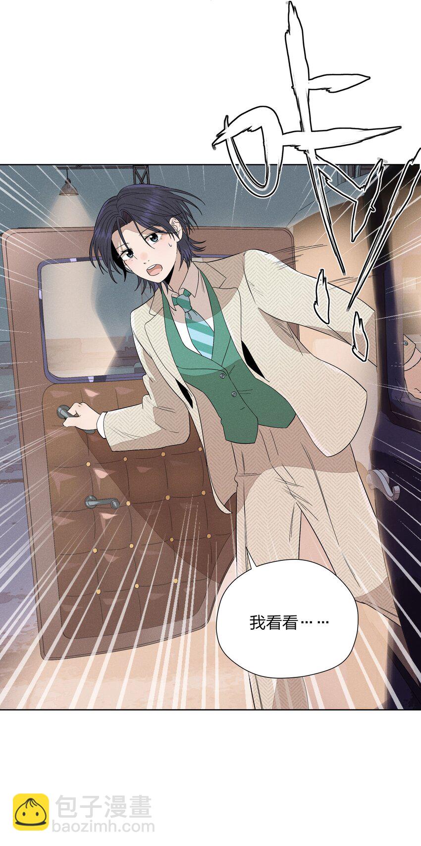 第三十话 她的另一面(1/2)-第31话