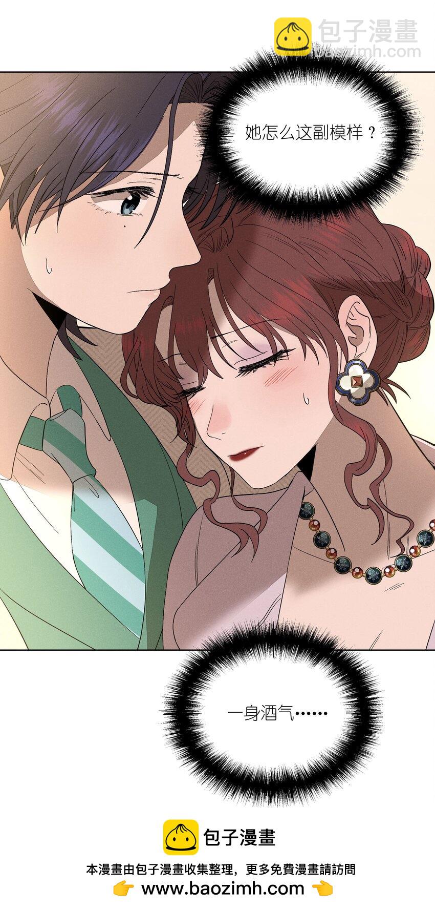 第三十话 她的另一面(1/2)-第31话