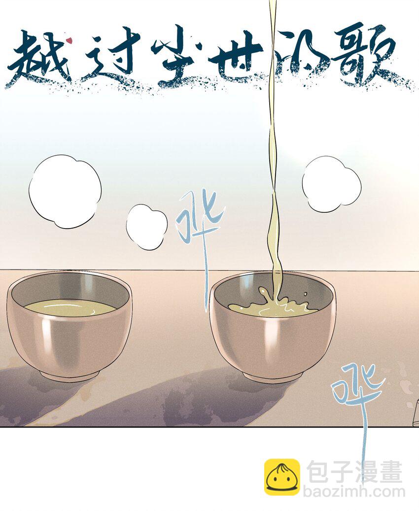 第三十话 她的另一面(1/2)-第31话