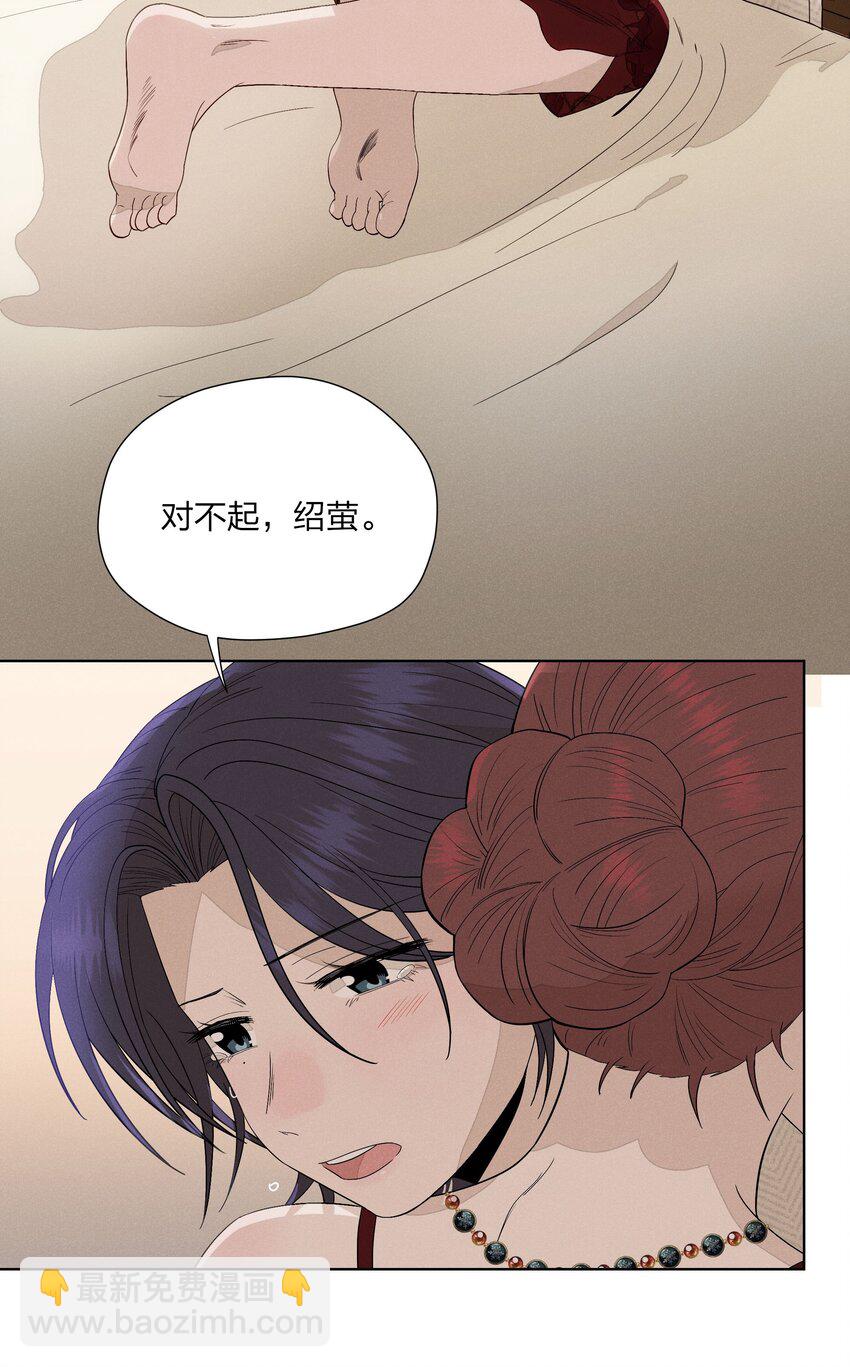 第三十二 笃定之吻(1/2)-第33话