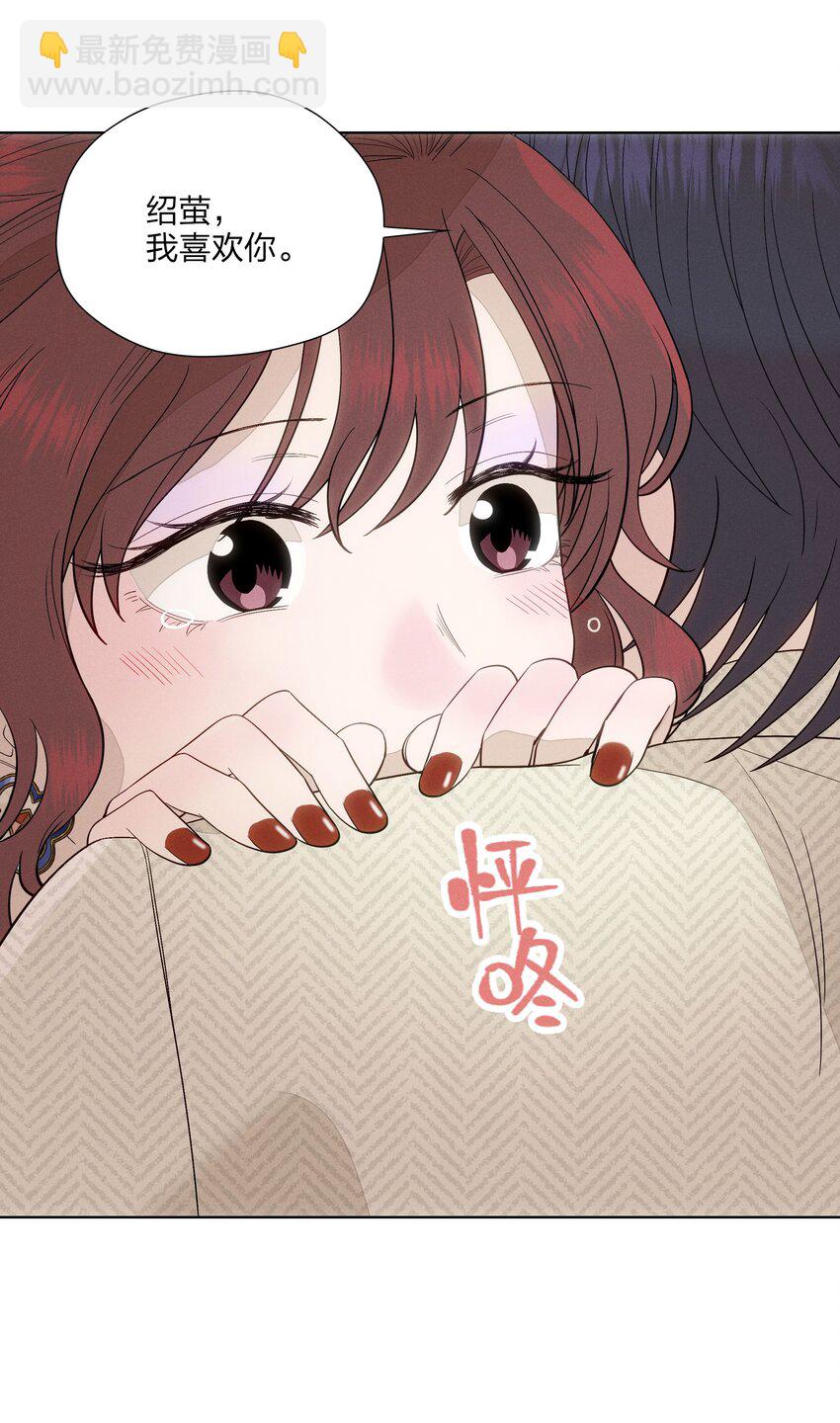 第三十二 笃定之吻(1/2)-第33话