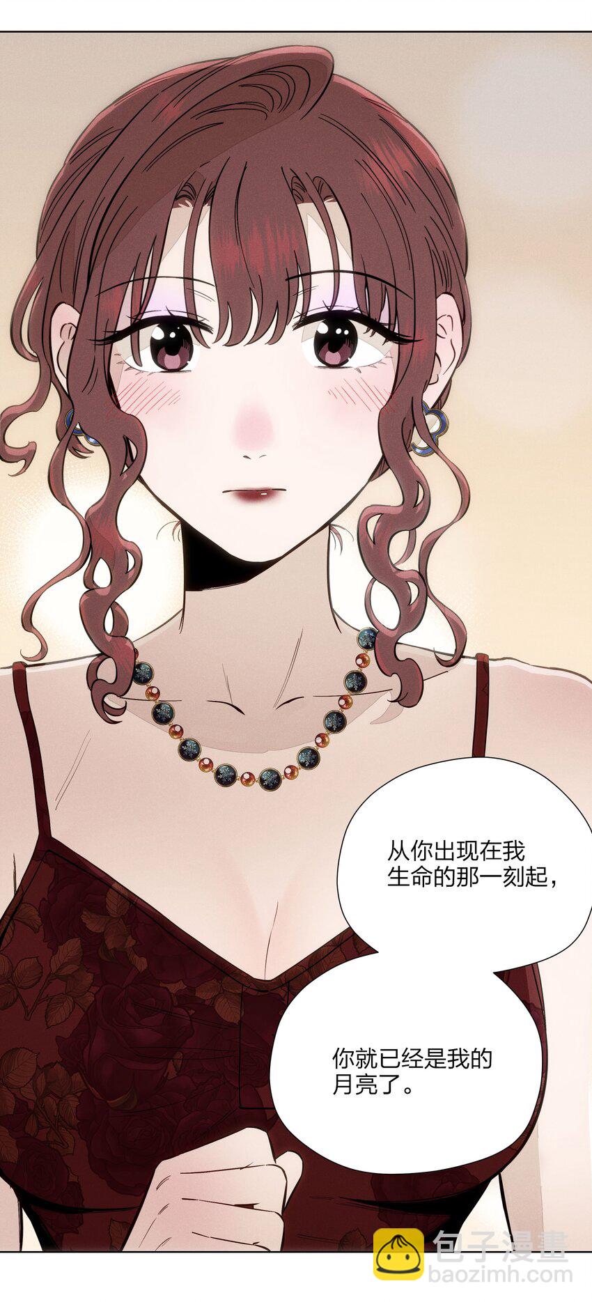 第三十二 笃定之吻(1/2)-第33话