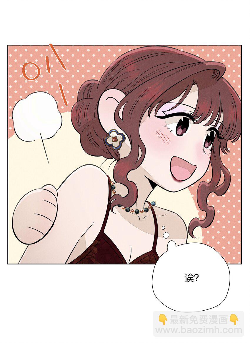 第三十二 笃定之吻(1/2)-第33话