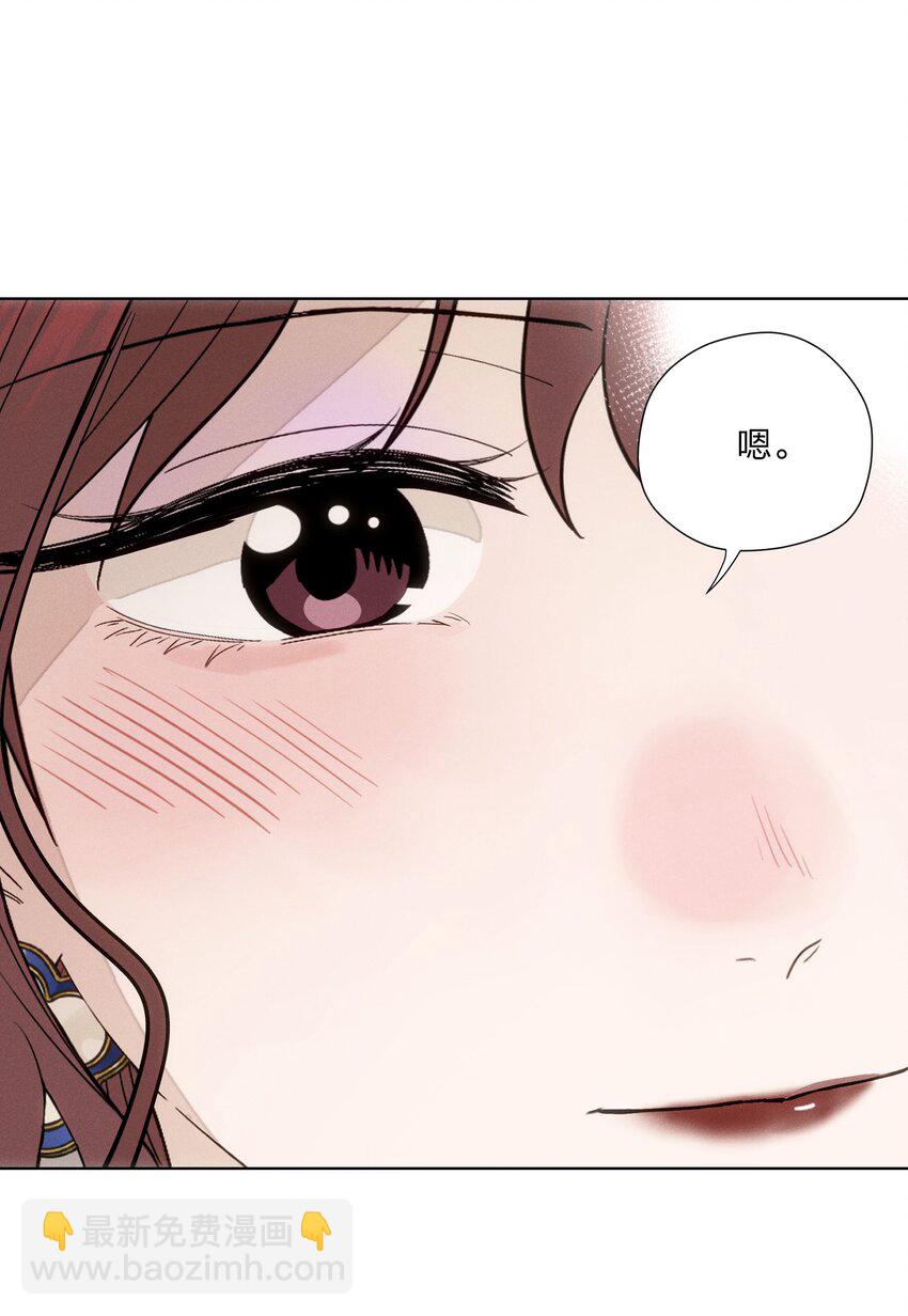 第三十二 笃定之吻(1/2)-第33话