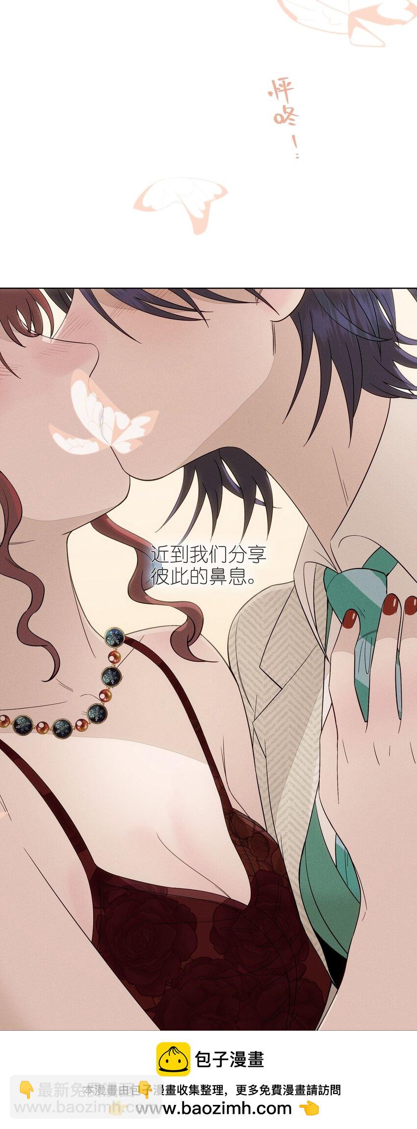 第三十二 笃定之吻(1/2)-第33话