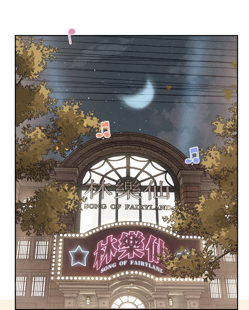 第三十六 黄雀在后(1/2)-第37话