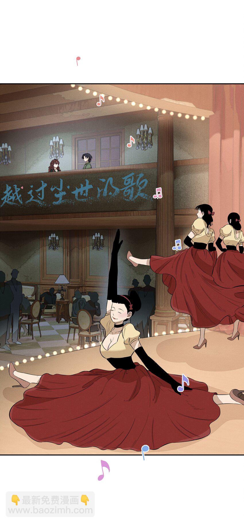 第三十六 黄雀在后(1/2)-第37话