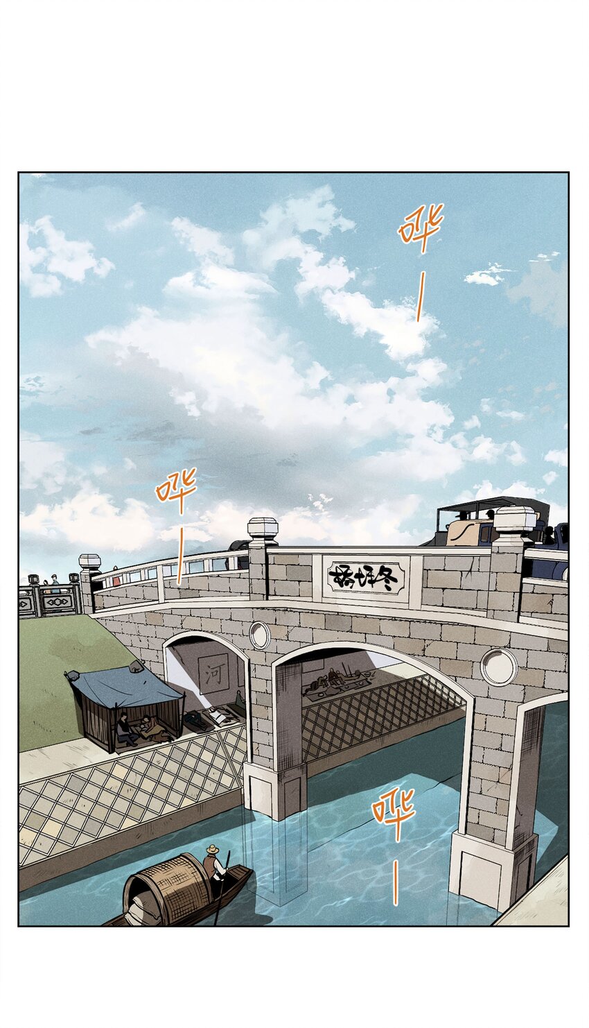 第五话 小乞丐-第5话