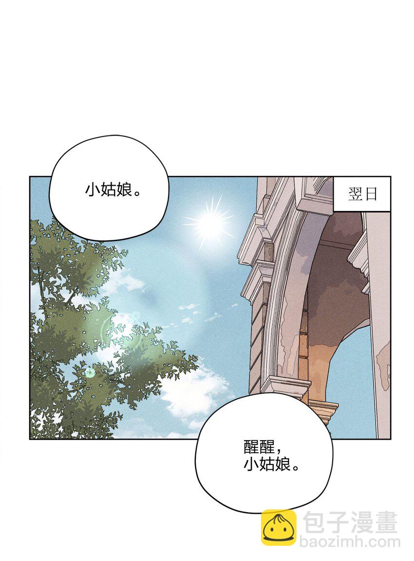 第五话 小乞丐-第5话