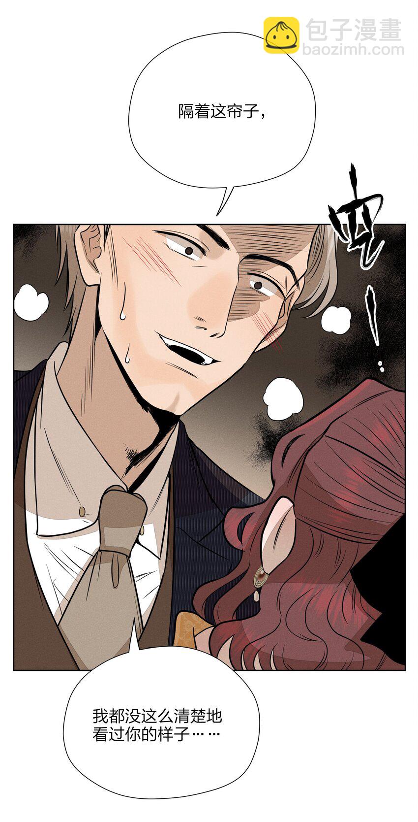 第三十八 父非父(1/2)-第39话