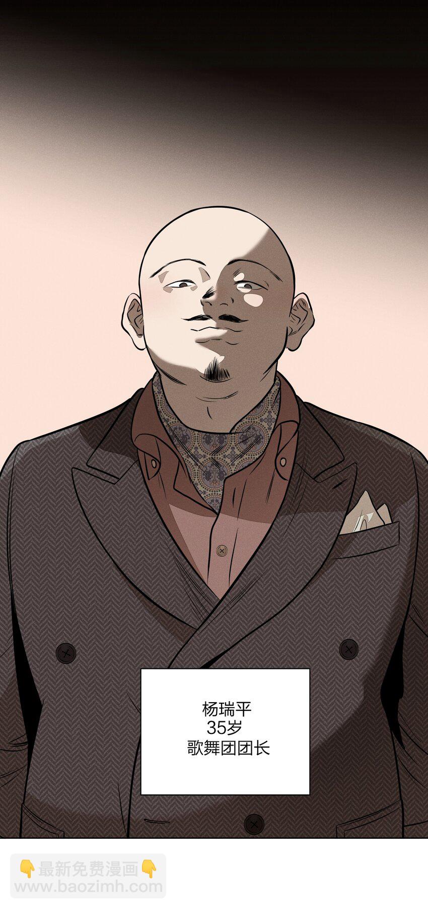 第三十八 父非父(1/2)-第39话