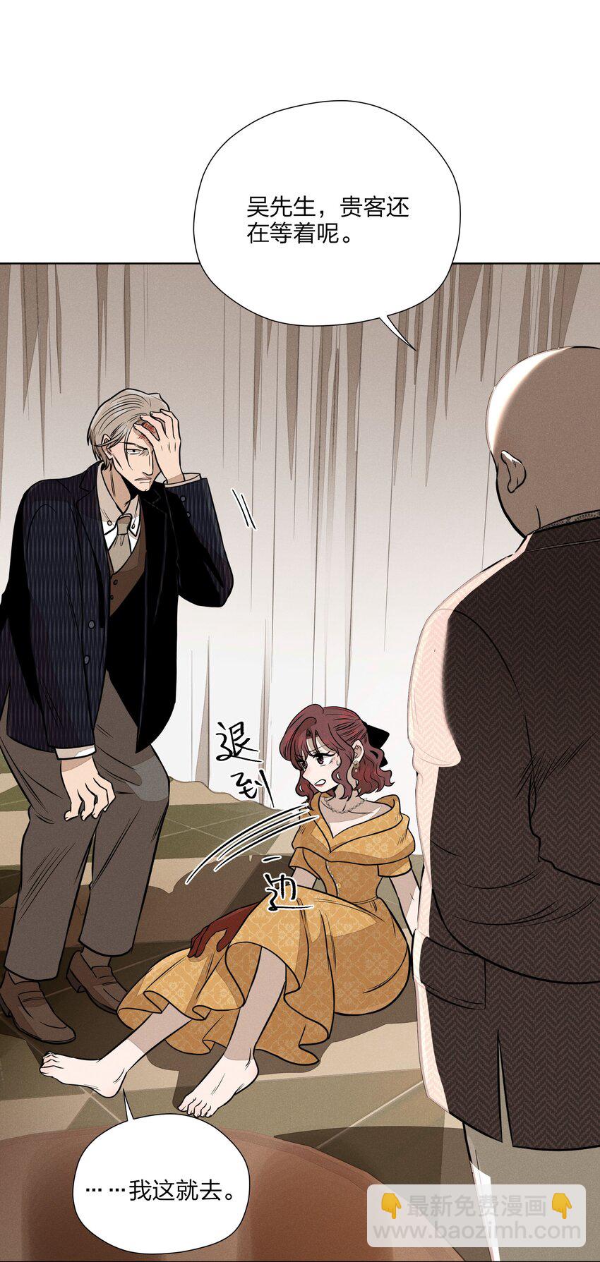 第三十八 父非父(1/2)-第39话